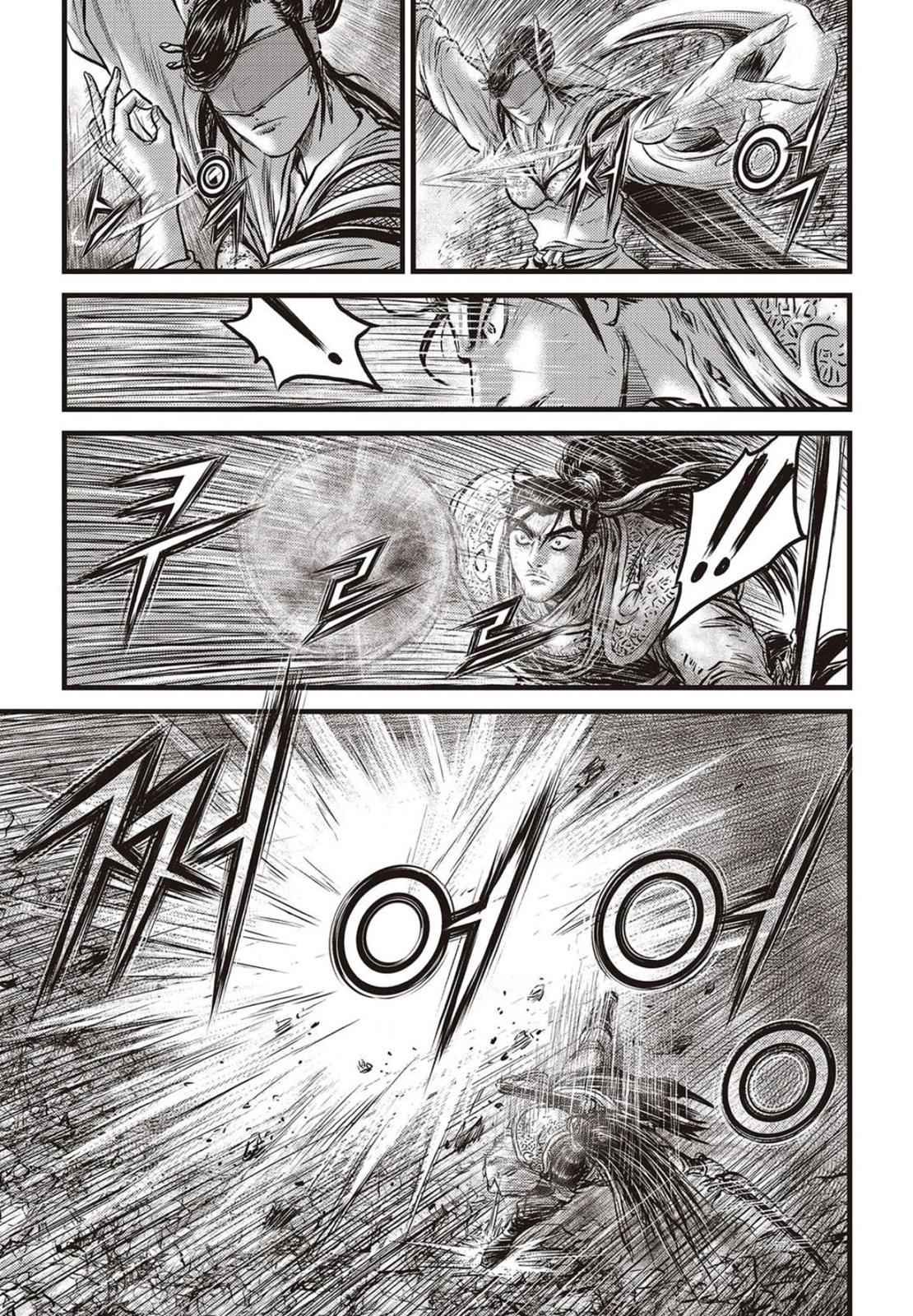 Ruler of the Land Chap 565 - Next Chap 566