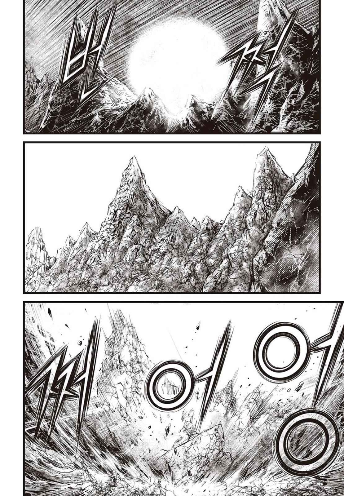 Ruler of the Land Chap 565 - Next Chap 566