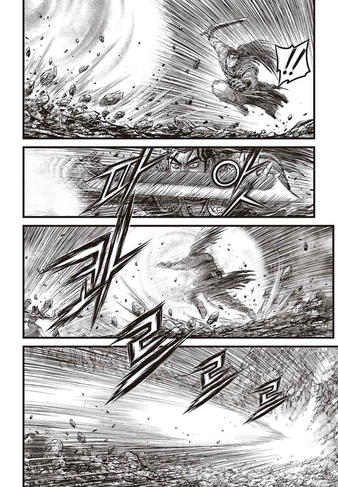 Ruler of the Land Chap 566 - Next Chap 567