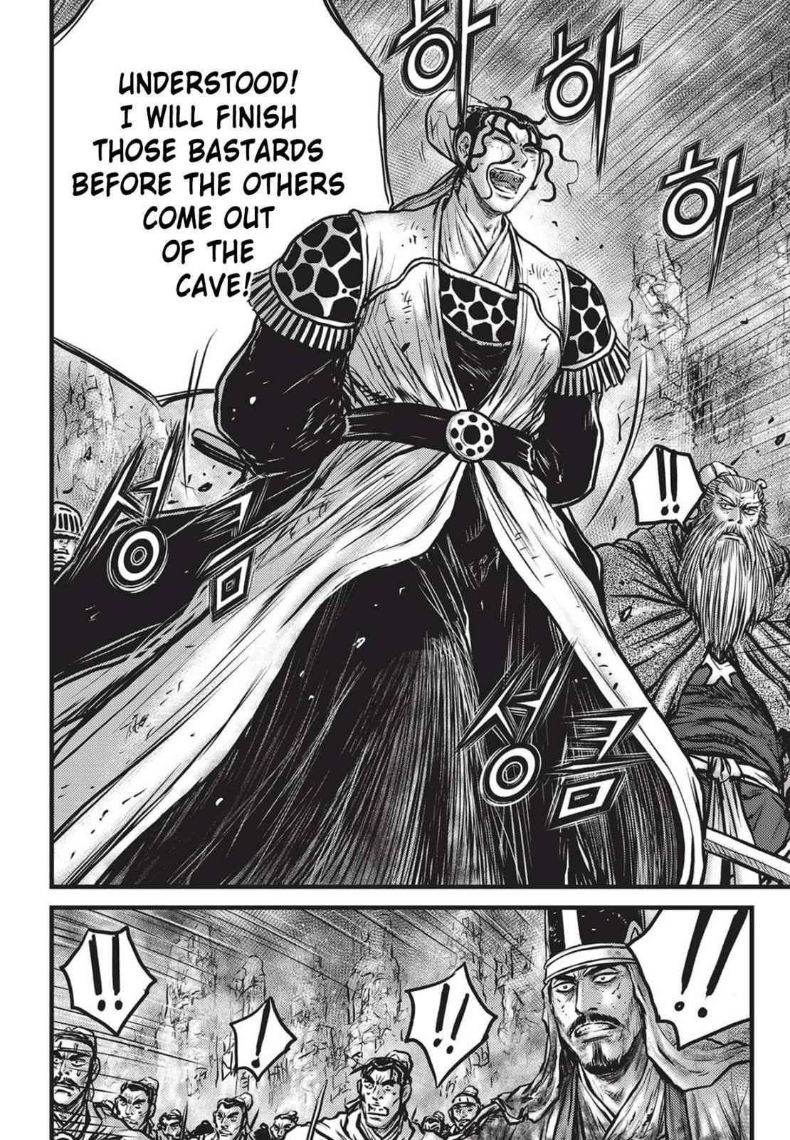 Ruler of the Land Chap 560 - Next Chap 561