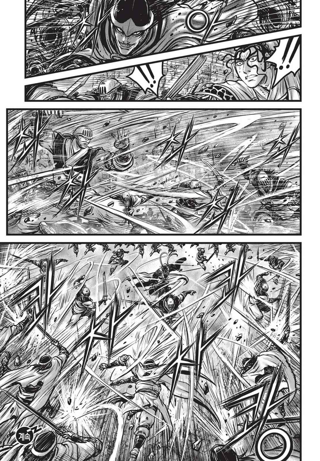 Ruler of the Land Chap 560 - Next Chap 561