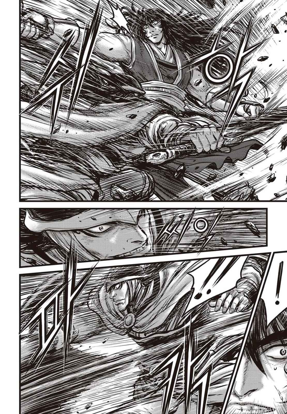 Ruler of the Land Chap 561 - Next Chap 562