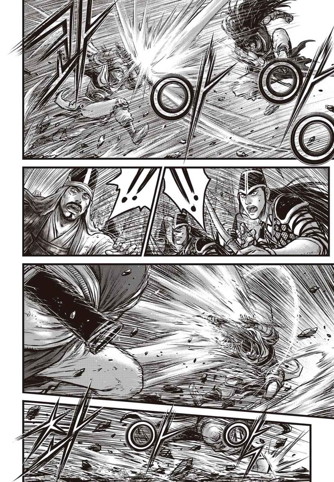 Ruler of the Land Chap 561 - Next Chap 562