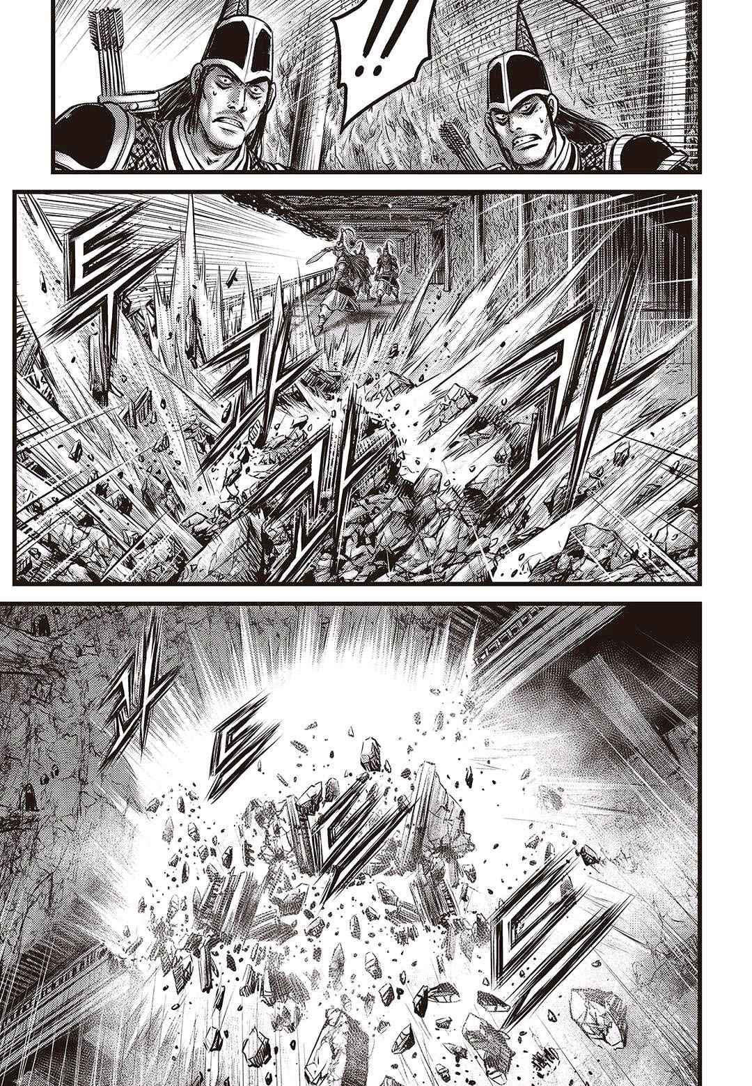 Ruler of the Land Chap 577 - Next Chap 578