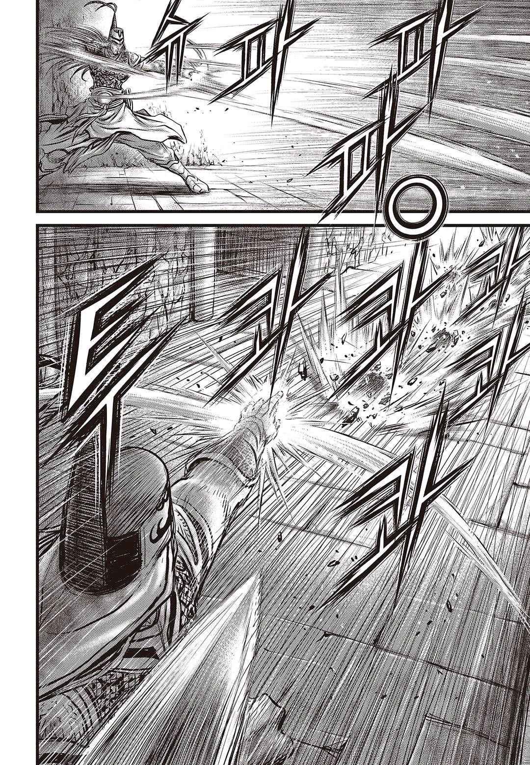 Ruler of the Land Chap 577 - Next Chap 578