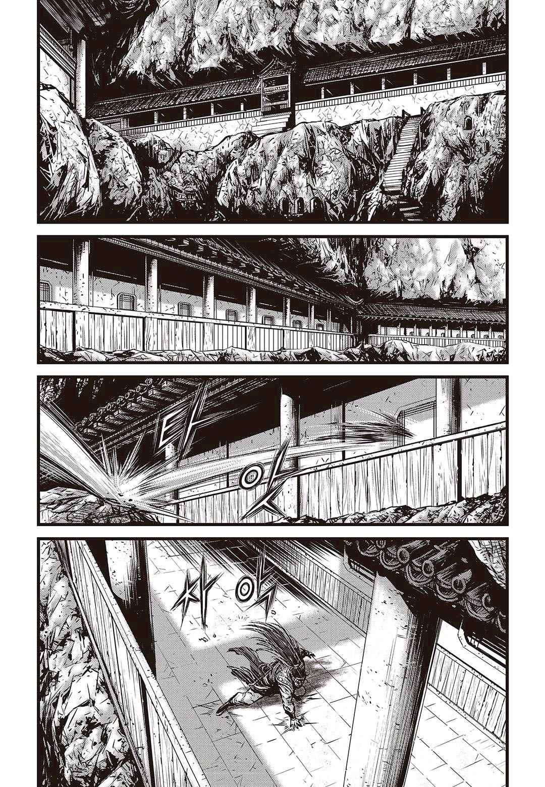 Ruler of the Land Chap 577 - Next Chap 578