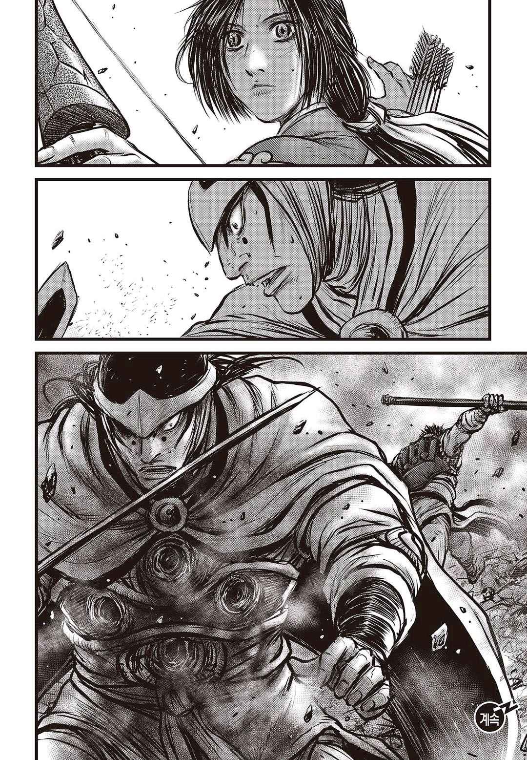 Ruler of the Land Chap 575 - Next Chap 576