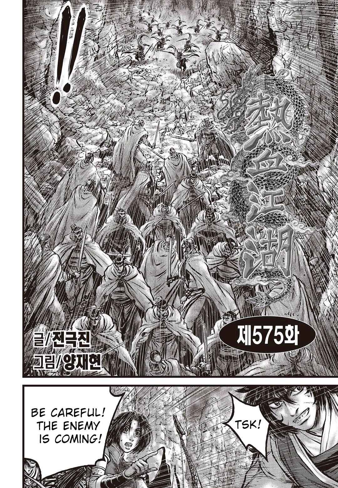 Ruler of the Land Chap 575 - Next Chap 576