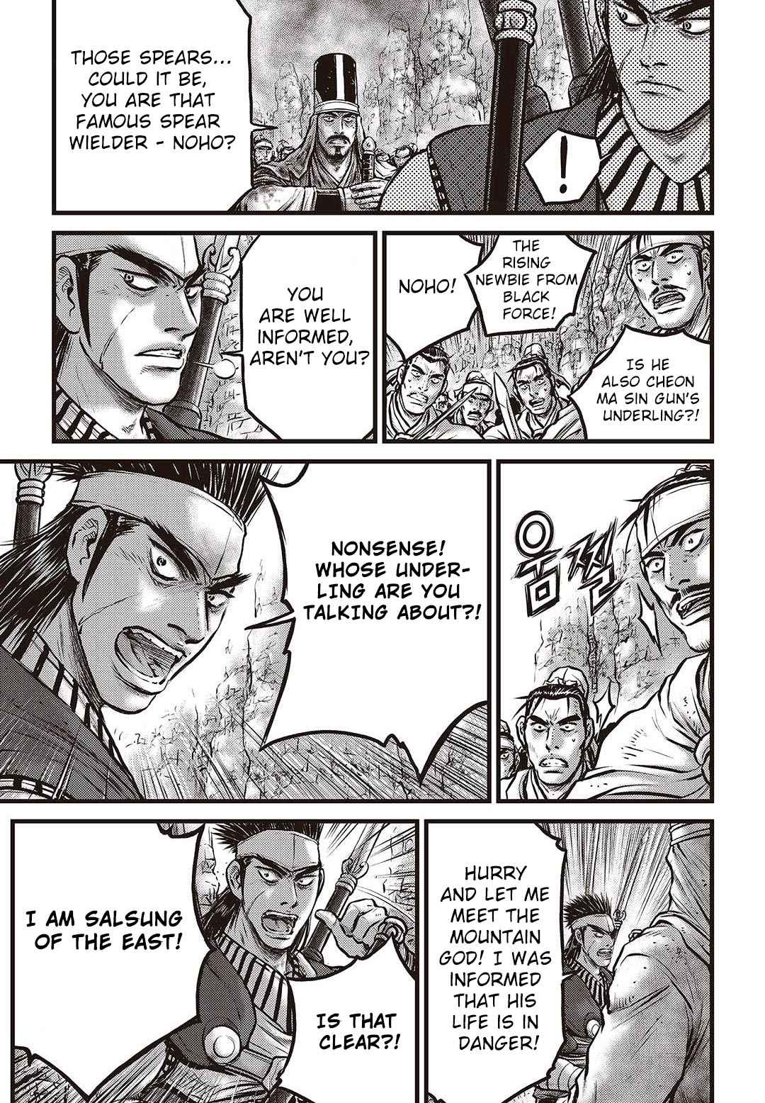 Ruler of the Land Chap 576 - Next Chap 577