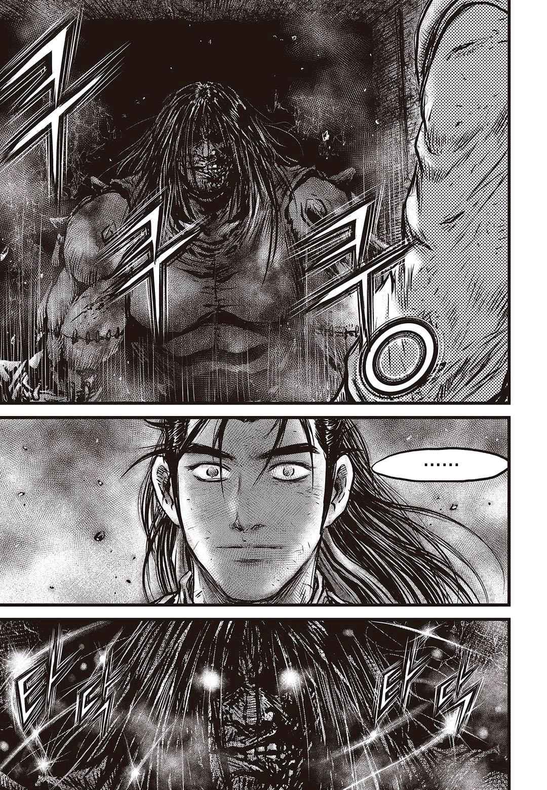 Ruler of the Land Chap 579 - Next Chap 580