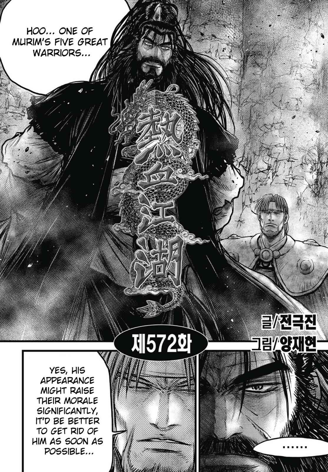 Ruler of the Land Chap 572 - Next Chap 573
