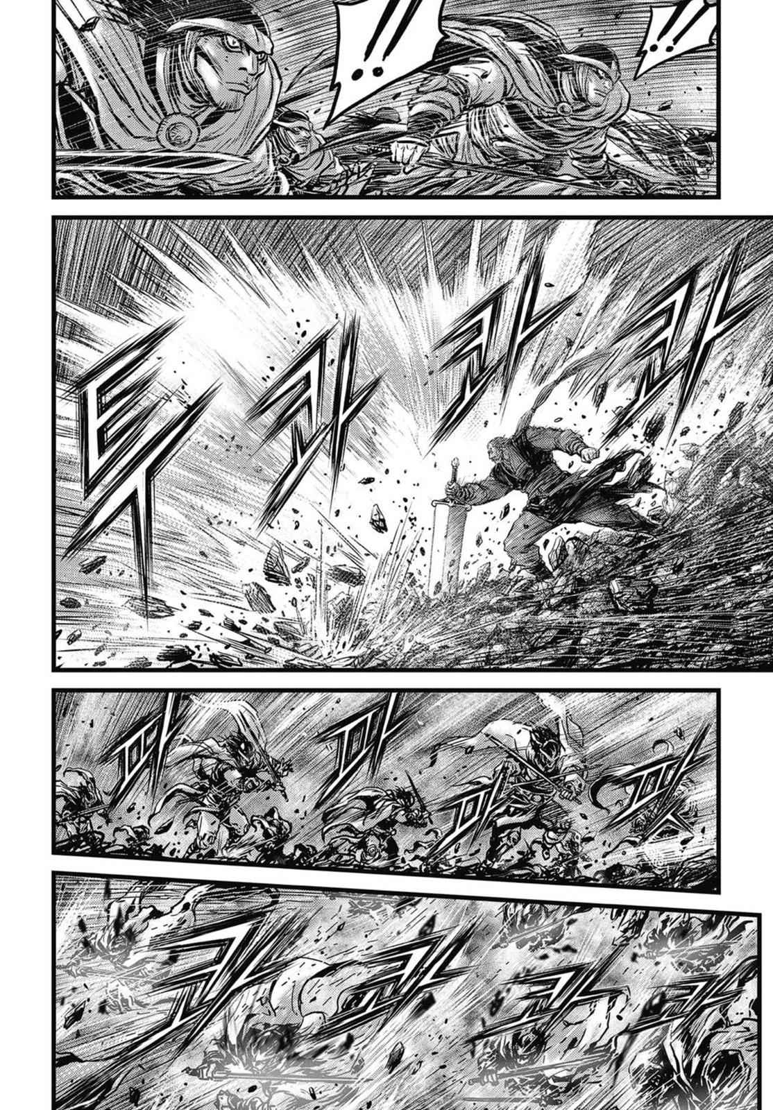 Ruler of the Land Chap 573 - Next Chap 574