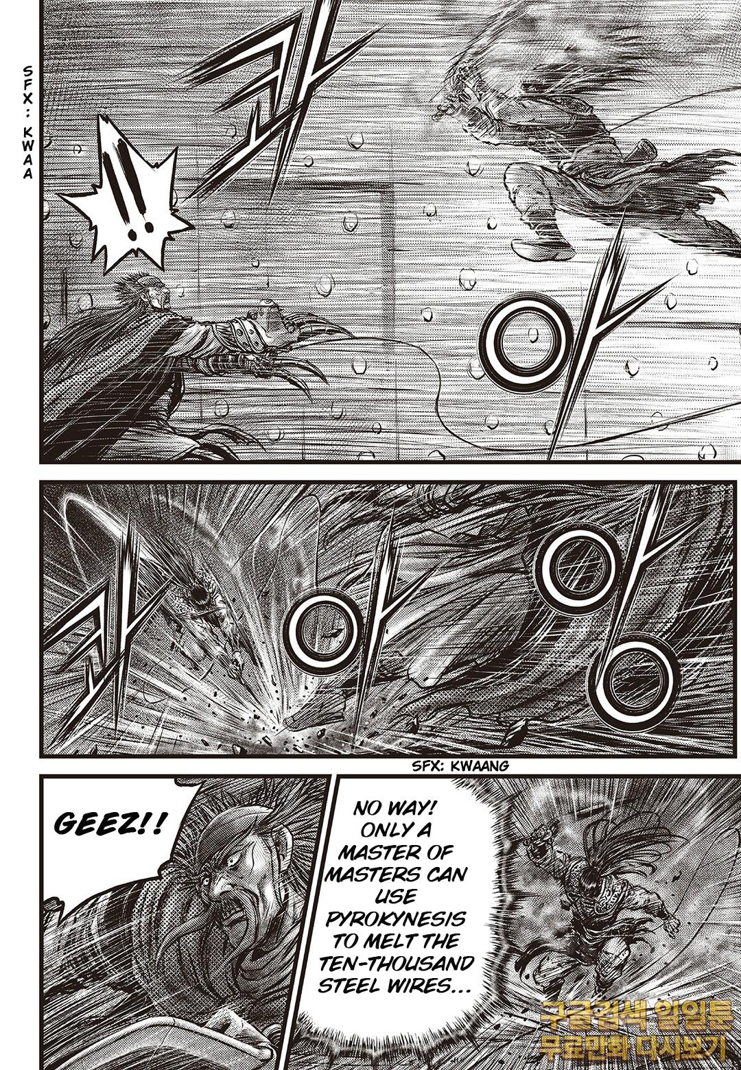 Ruler of the Land Chap 584 - Next Chap 585