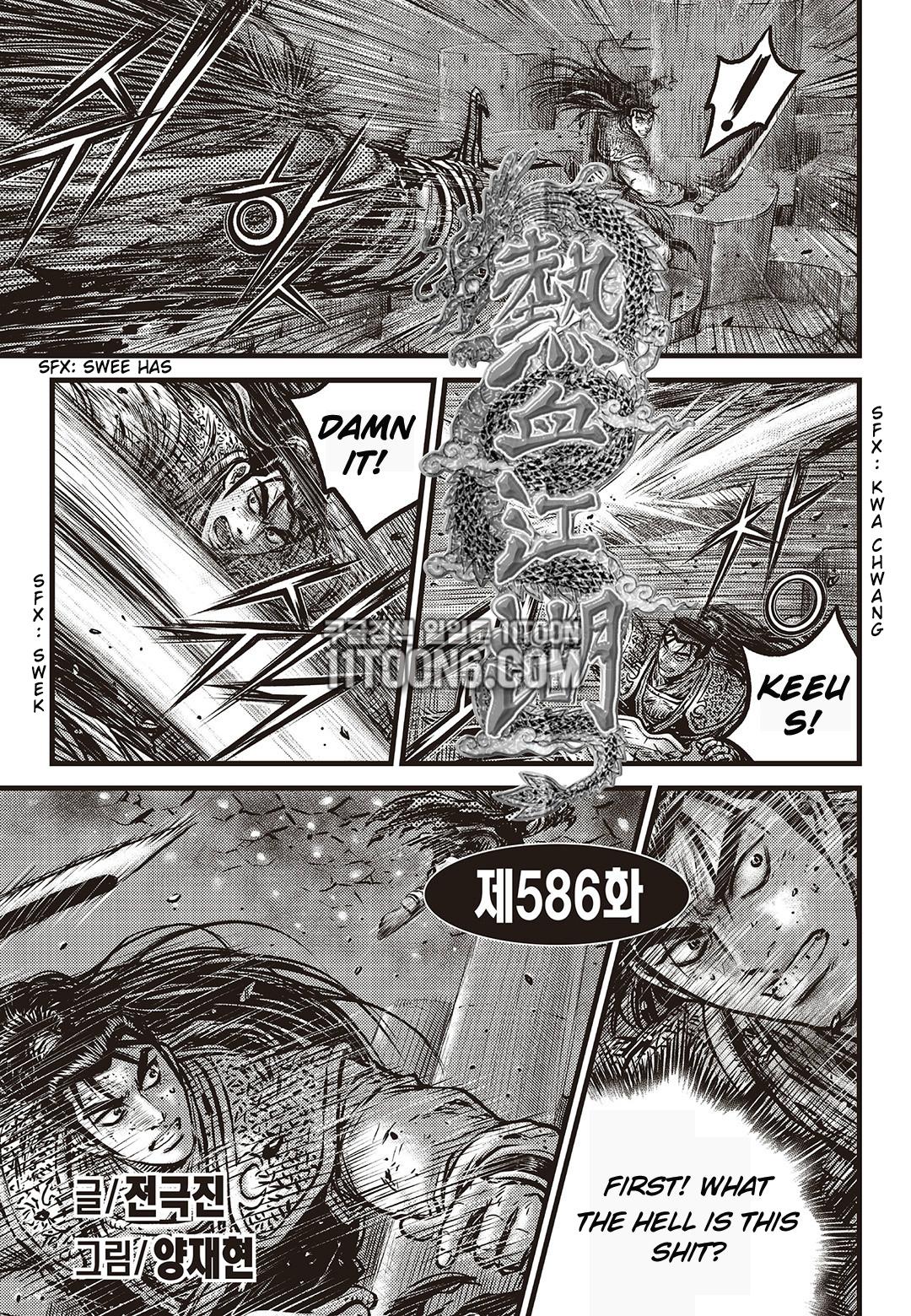 Ruler of the Land Chap 586 - Next Chap 587