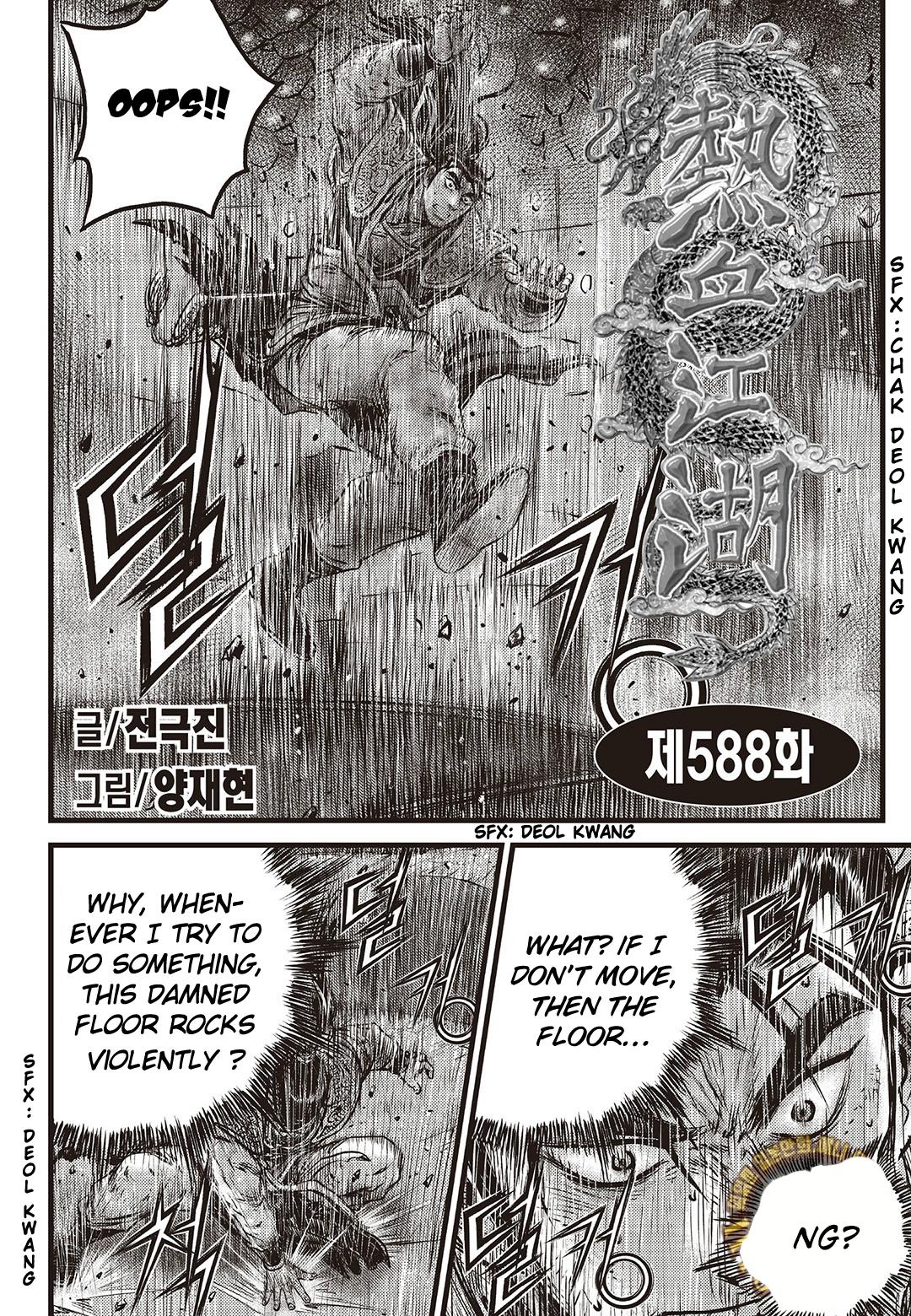 Ruler of the Land Chap 588 - Next Chap 589