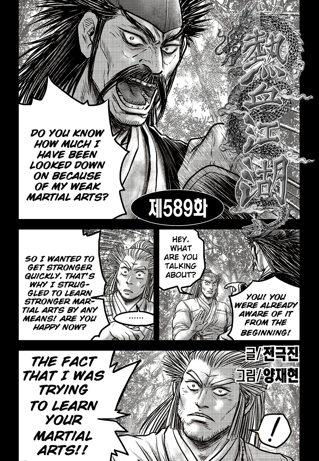 Ruler of the Land Chap 589 - Next Chap 590