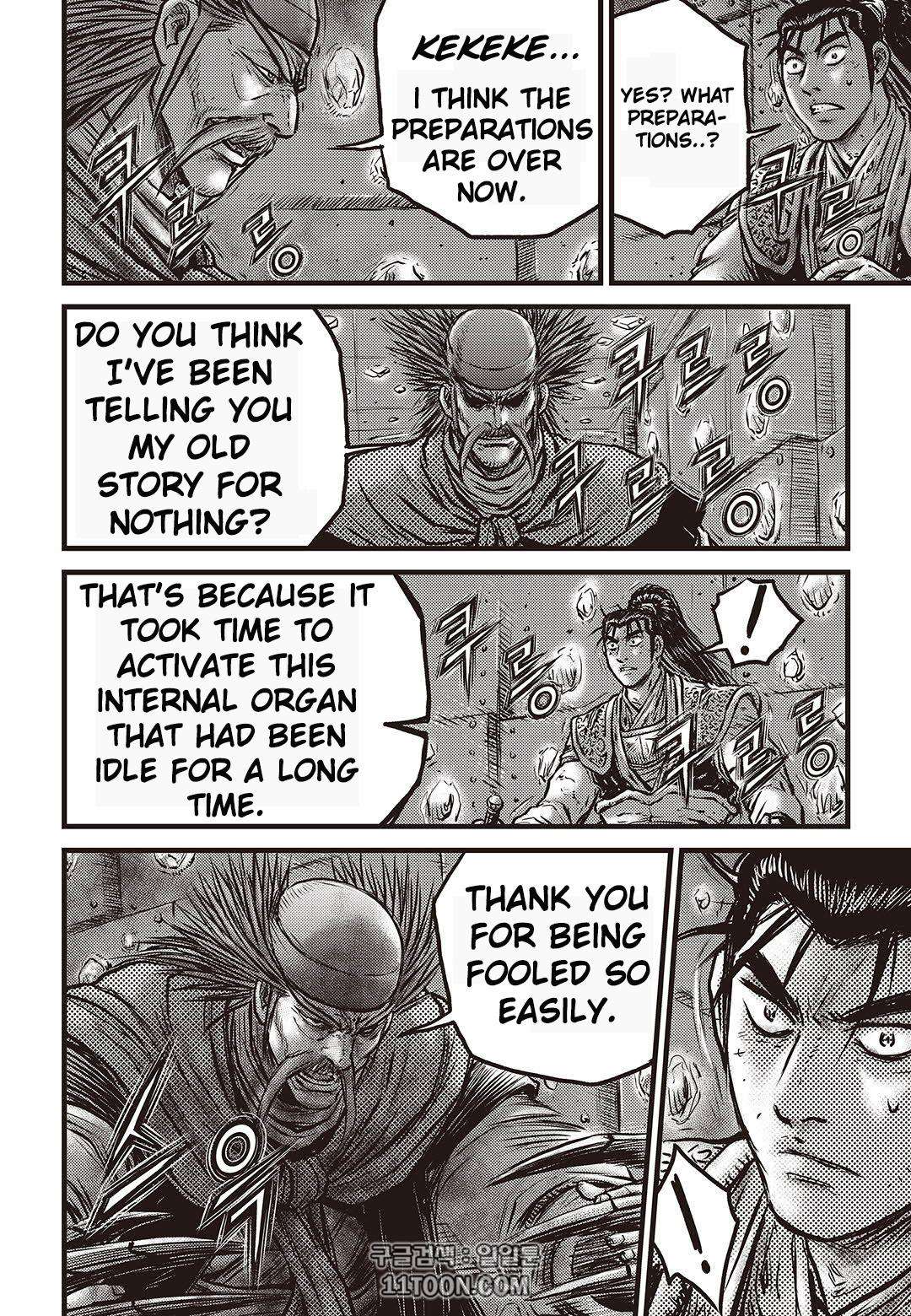 Ruler of the Land Chap 581 - Next Chap 582
