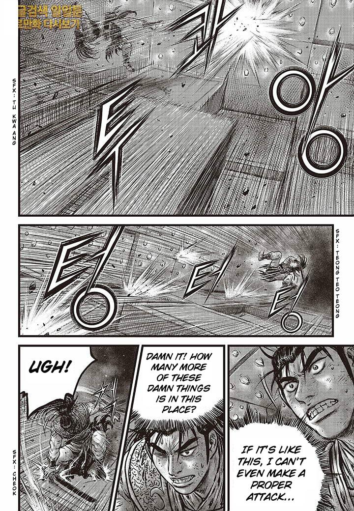 Ruler of the Land Chap 583 - Next Chap 584