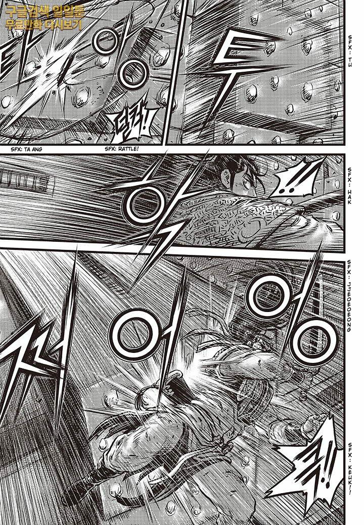 Ruler of the Land Chap 583 - Next Chap 584