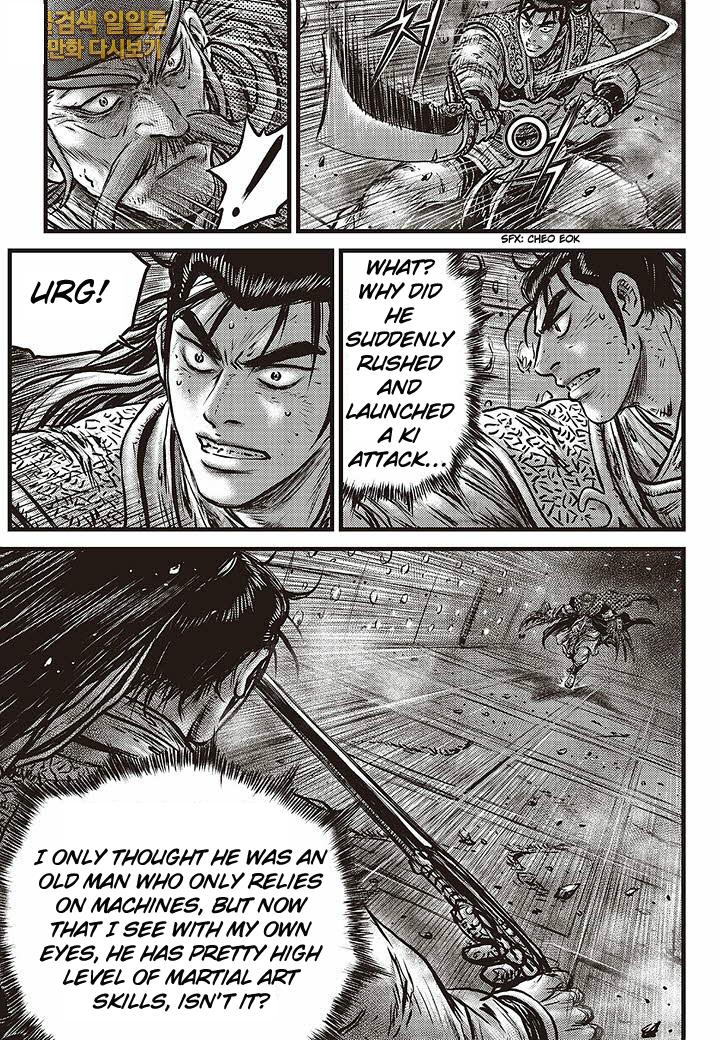 Ruler of the Land Chap 583 - Next Chap 584