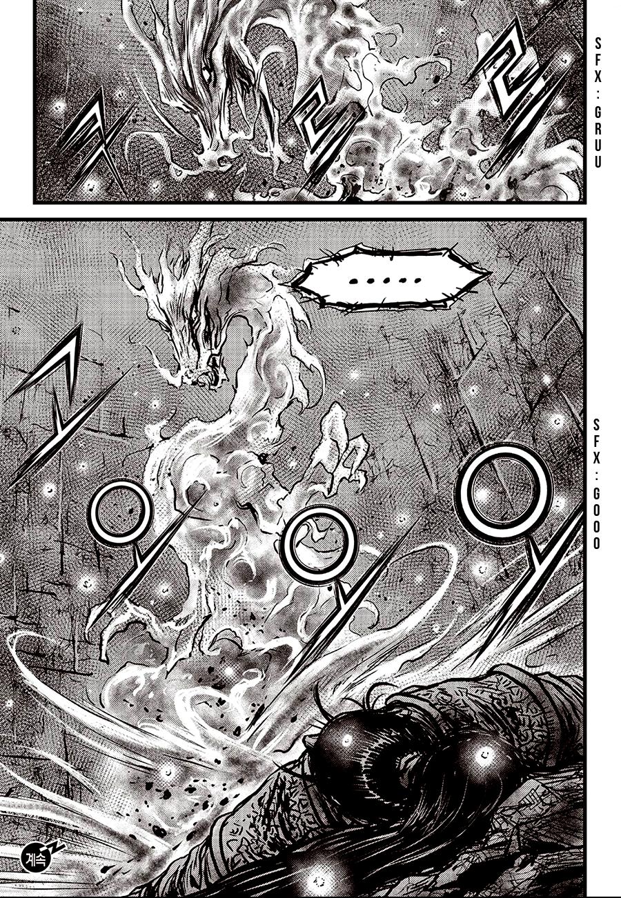 Ruler of the Land Chap 596 - Next Chap 597