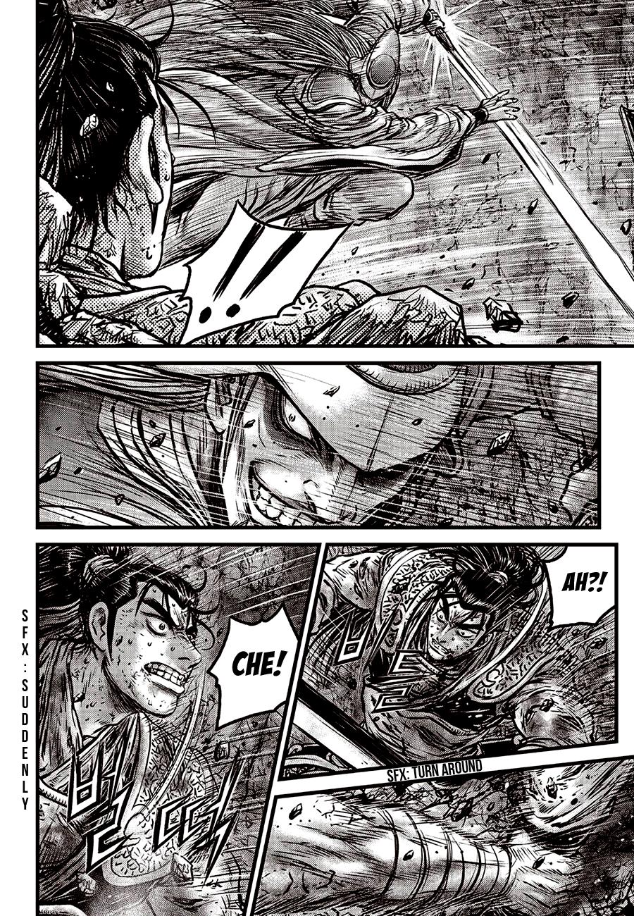 Ruler of the Land Chap 596 - Next Chap 597