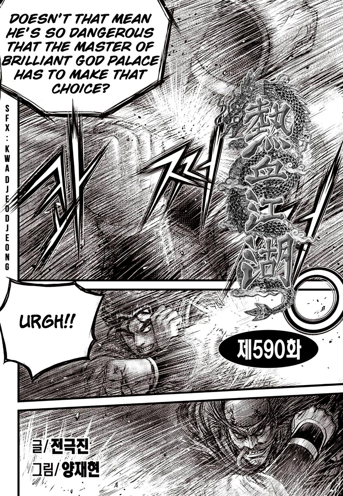 Ruler of the Land Chap 590 - Next Chap 591