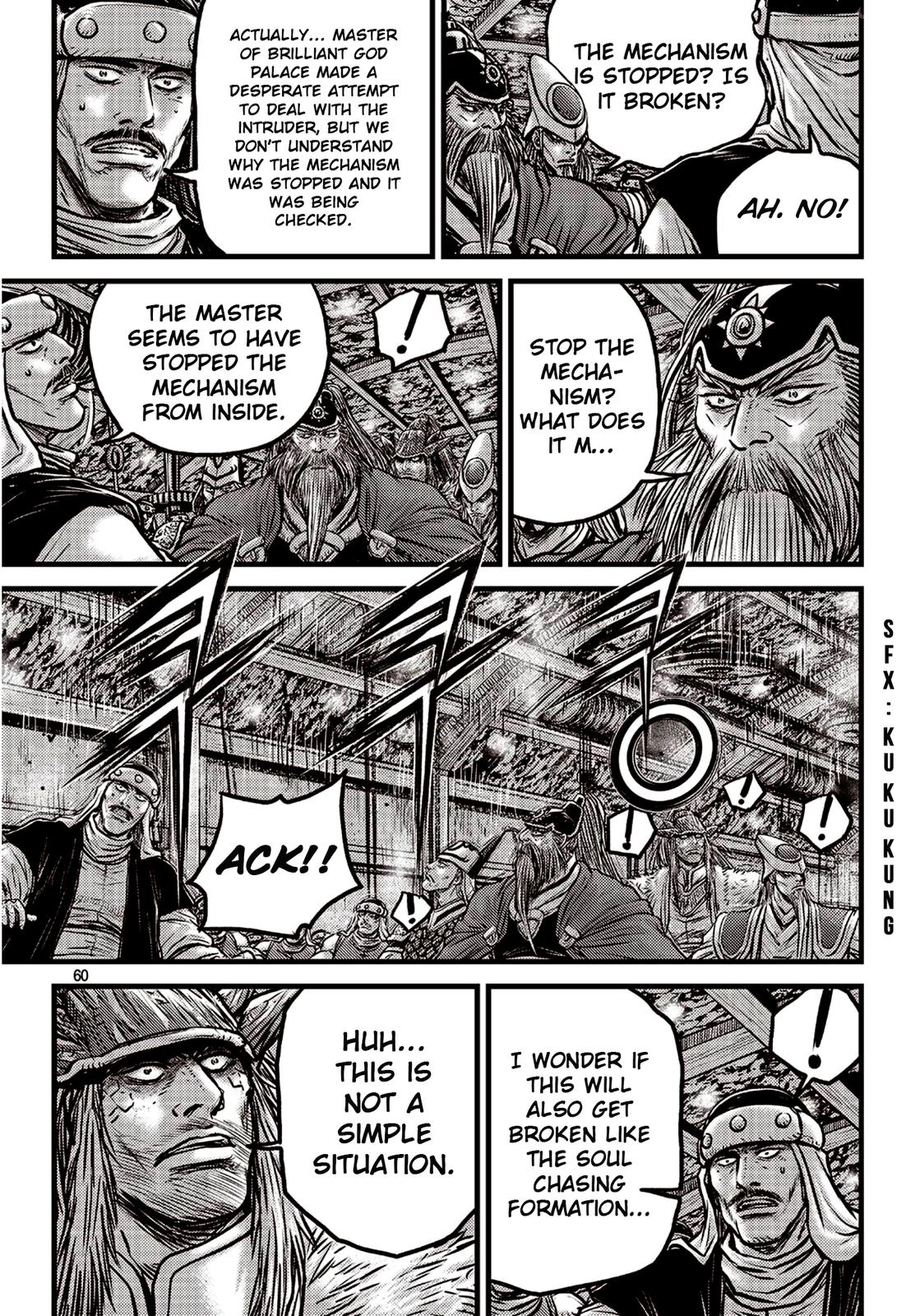 Ruler of the Land Chap 590 - Next Chap 591