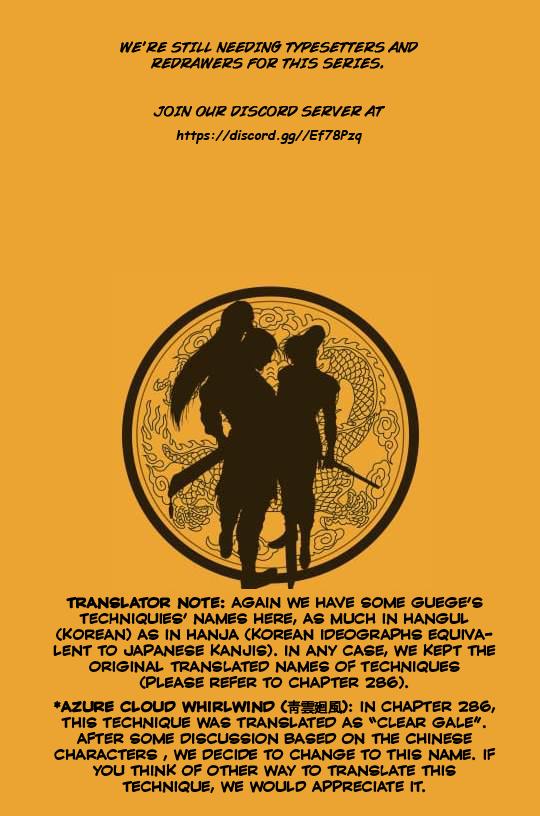 Ruler of the Land Chap 591.5 - Next Chap 592.5