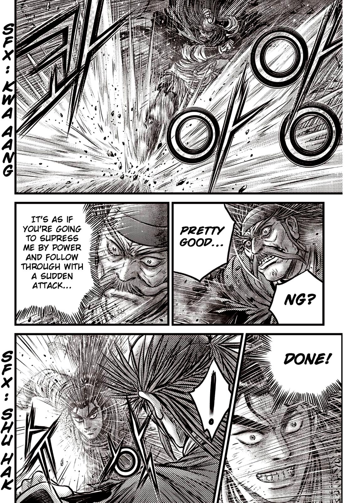 Ruler of the Land Chap 591.5 - Next Chap 592.5