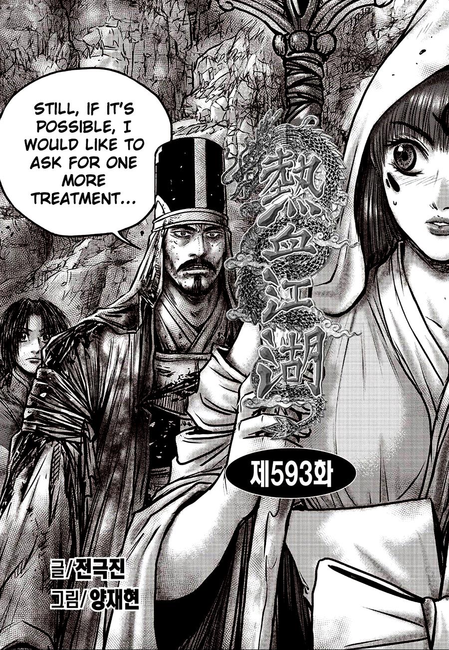 Ruler of the Land Chap 593 - Next Chap 594