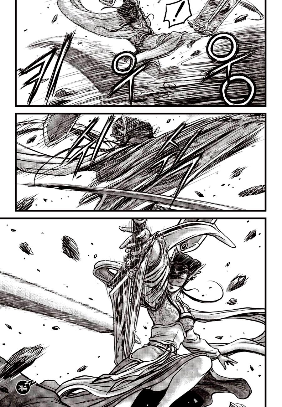Ruler of the Land Chap 604 - Next Chap 605