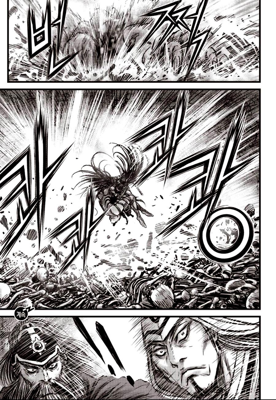 Ruler of the Land Chap 608 - Next Chap 609