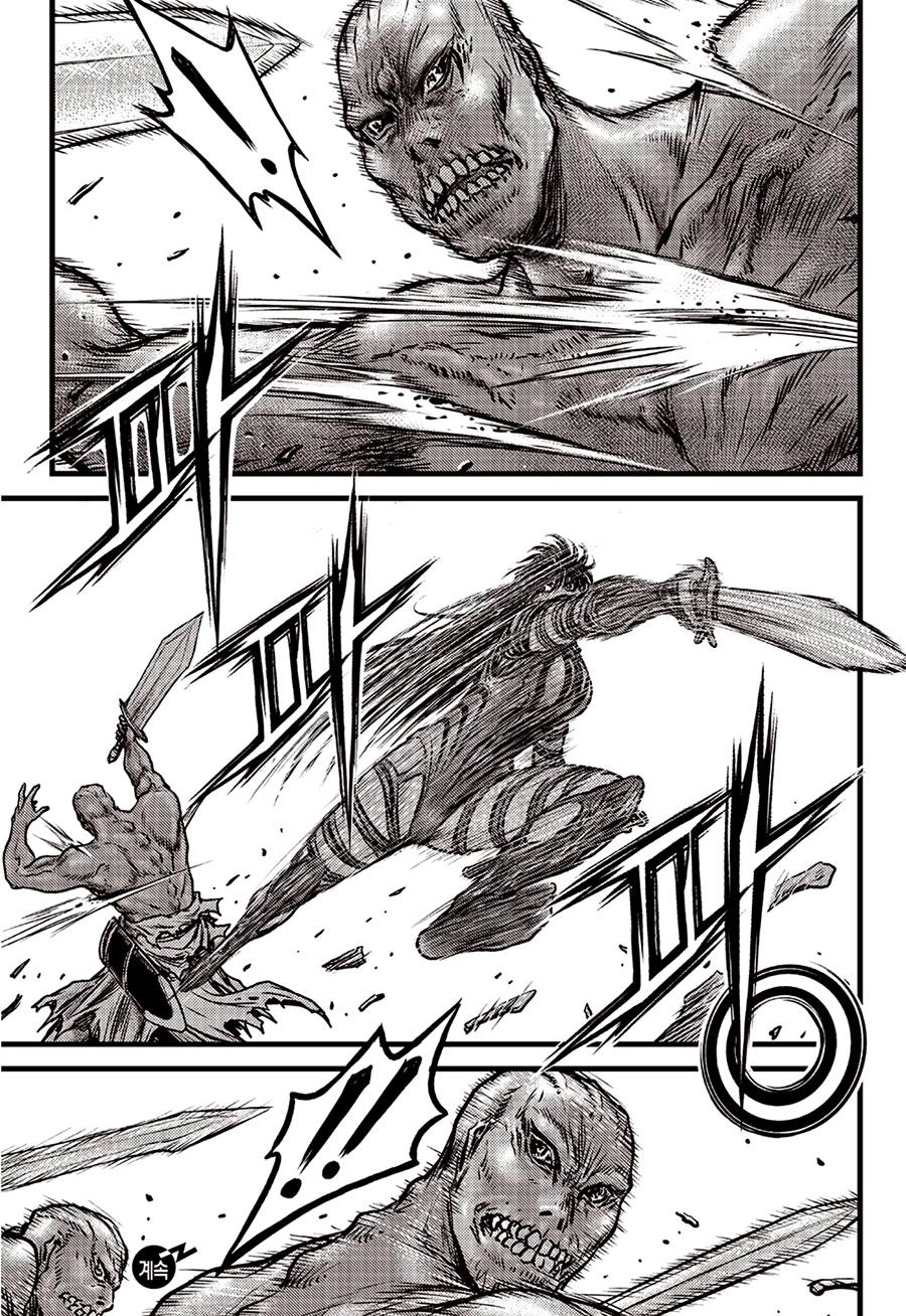 Ruler of the Land Chap 609 - Next Chap 610