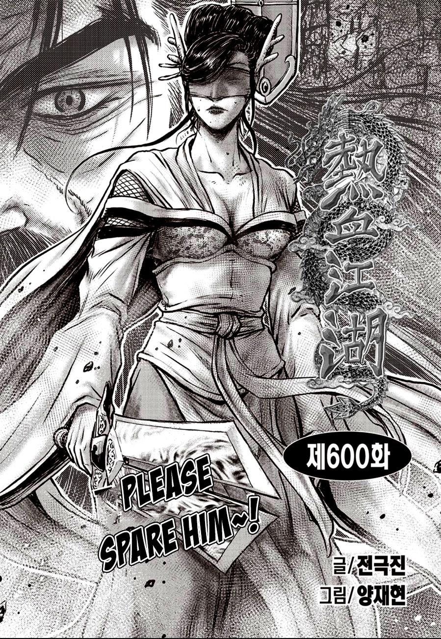 Ruler of the Land Chap 600 - Next Chap 601
