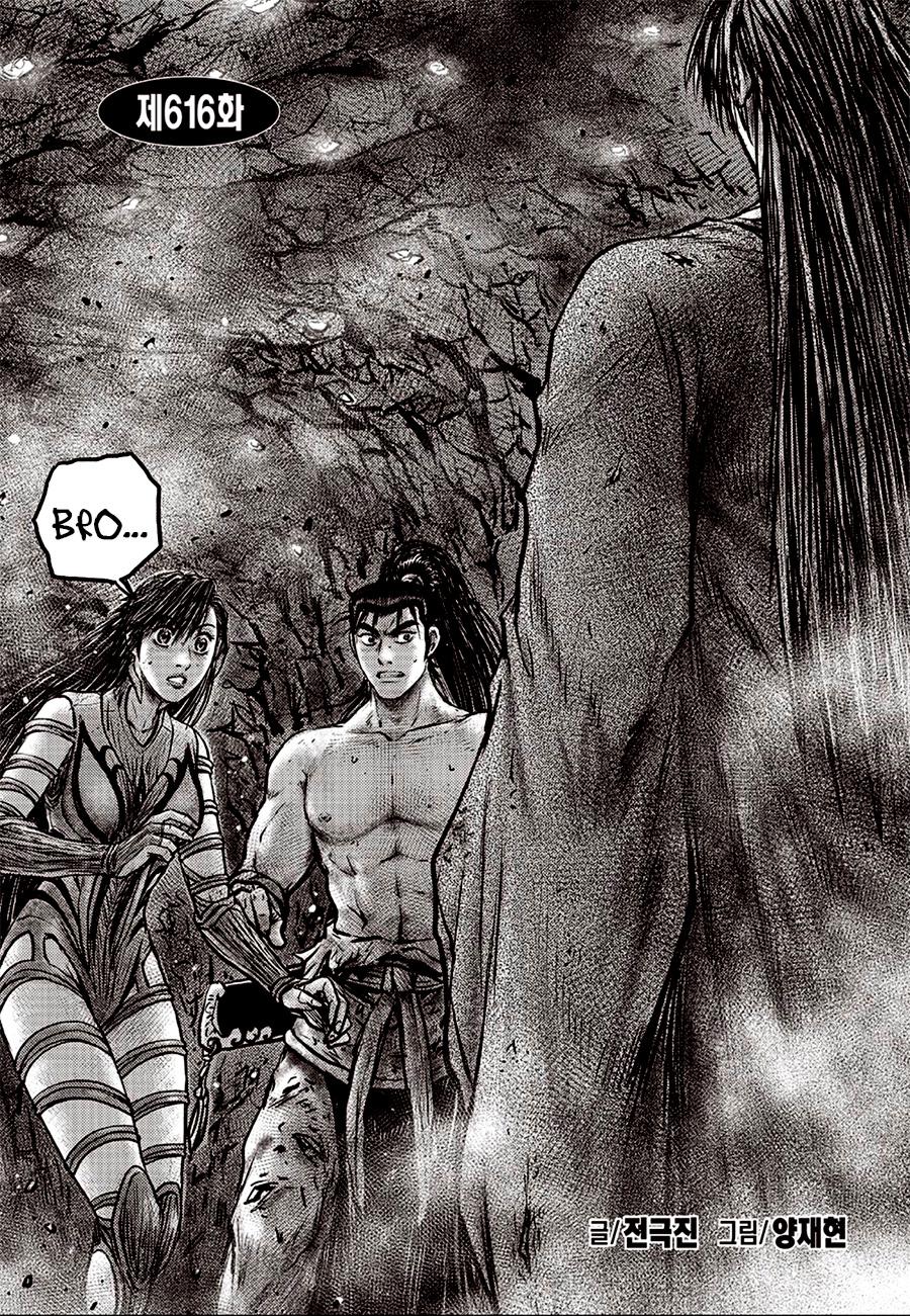 Ruler of the Land Chap 616 - Next Chap 617