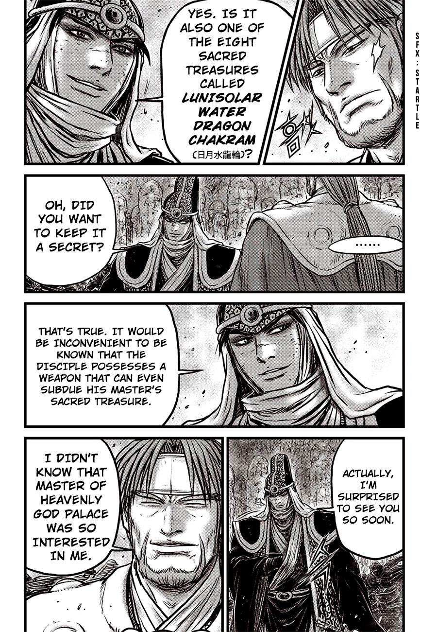 Ruler of the Land Chap 619 - Next Chap 620