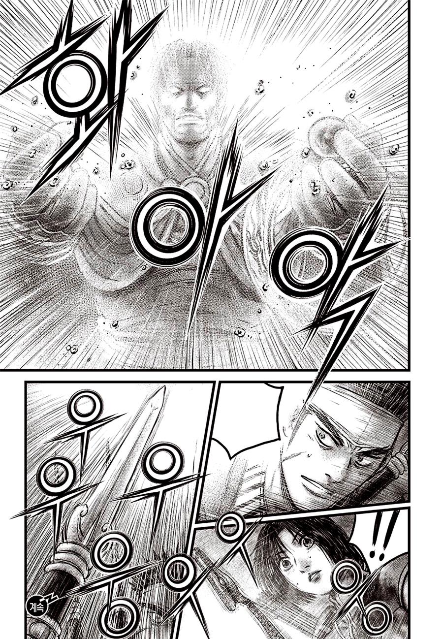 Ruler of the Land Chap 619 - Next Chap 620