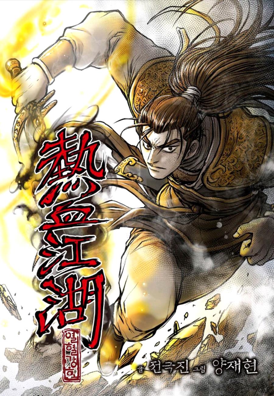 Ruler of the Land Chap 610 - Next Chap 611