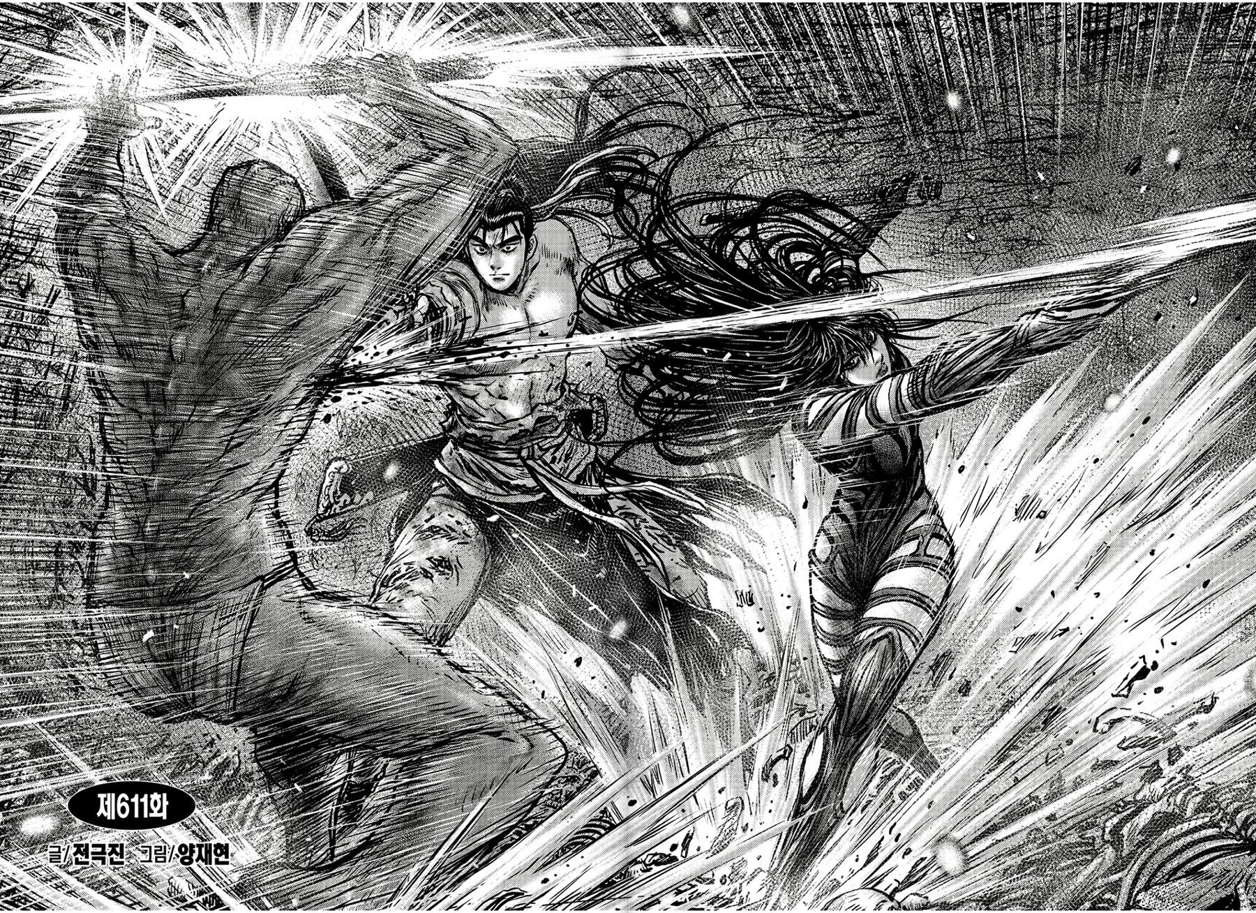 Ruler of the Land Chap 611 - Next Chap 612