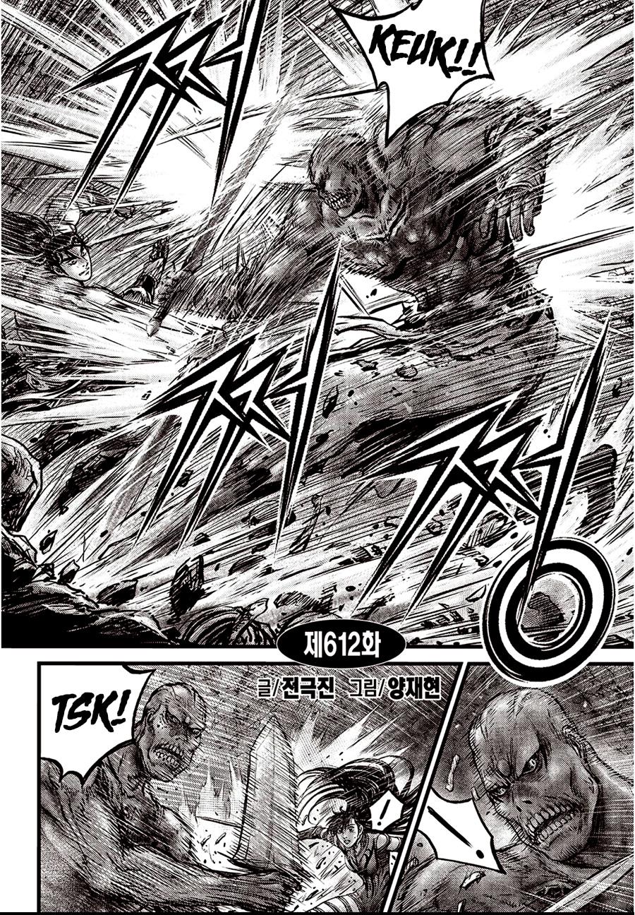 Ruler of the Land Chap 612 - Next Chap 613