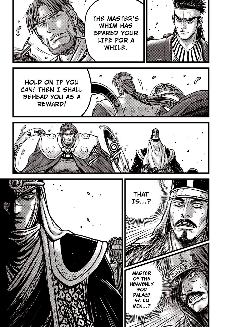 Ruler of the Land Chap 621 - Next Chap 622