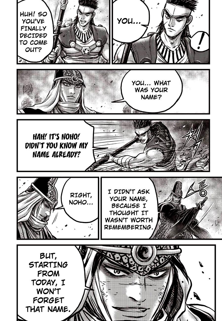 Ruler of the Land Chap 621 - Next Chap 622