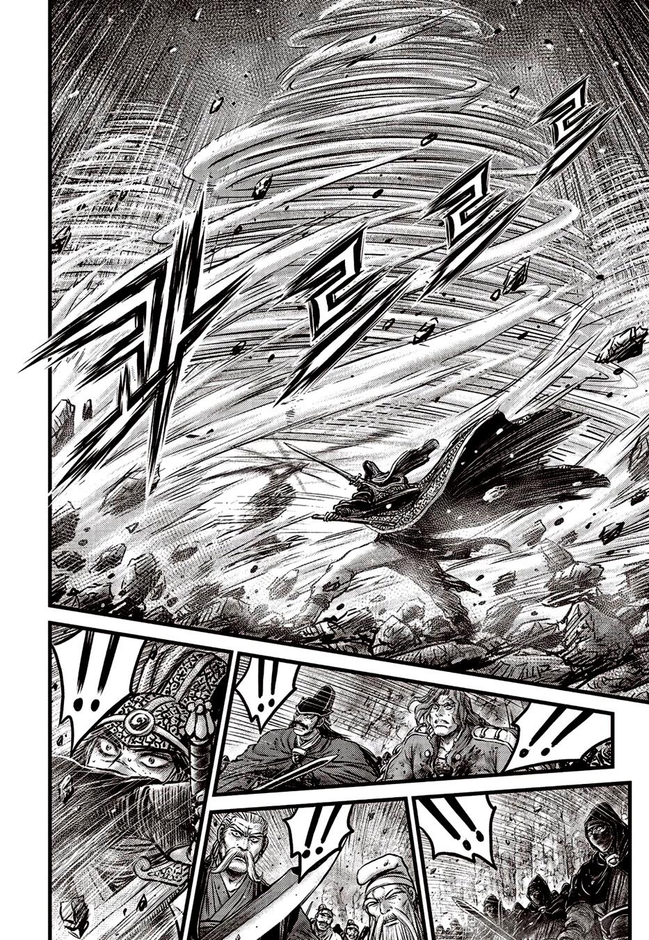 Ruler of the Land Chap 622 - Next Chap 623