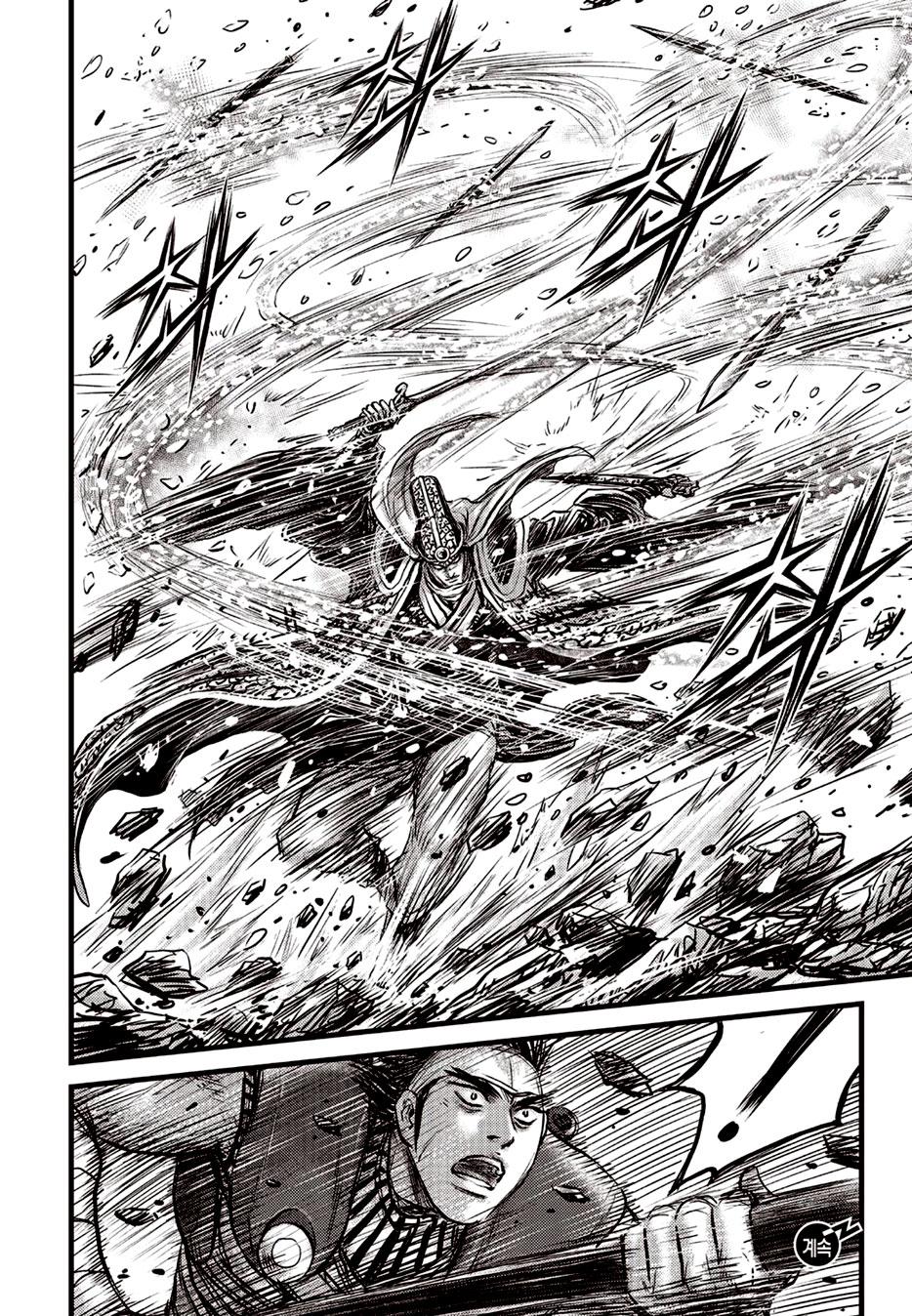 Ruler of the Land Chap 623 - Next Chap 624