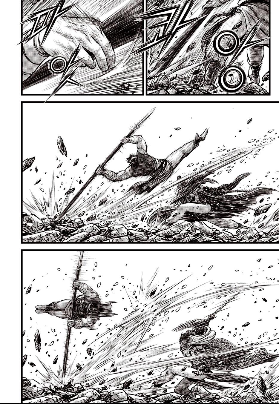 Ruler of the Land Chap 623 - Next Chap 624