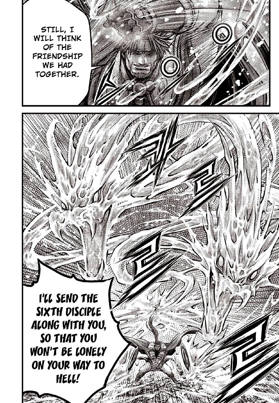 Ruler of the Land Chap 634 - Next Chap 635