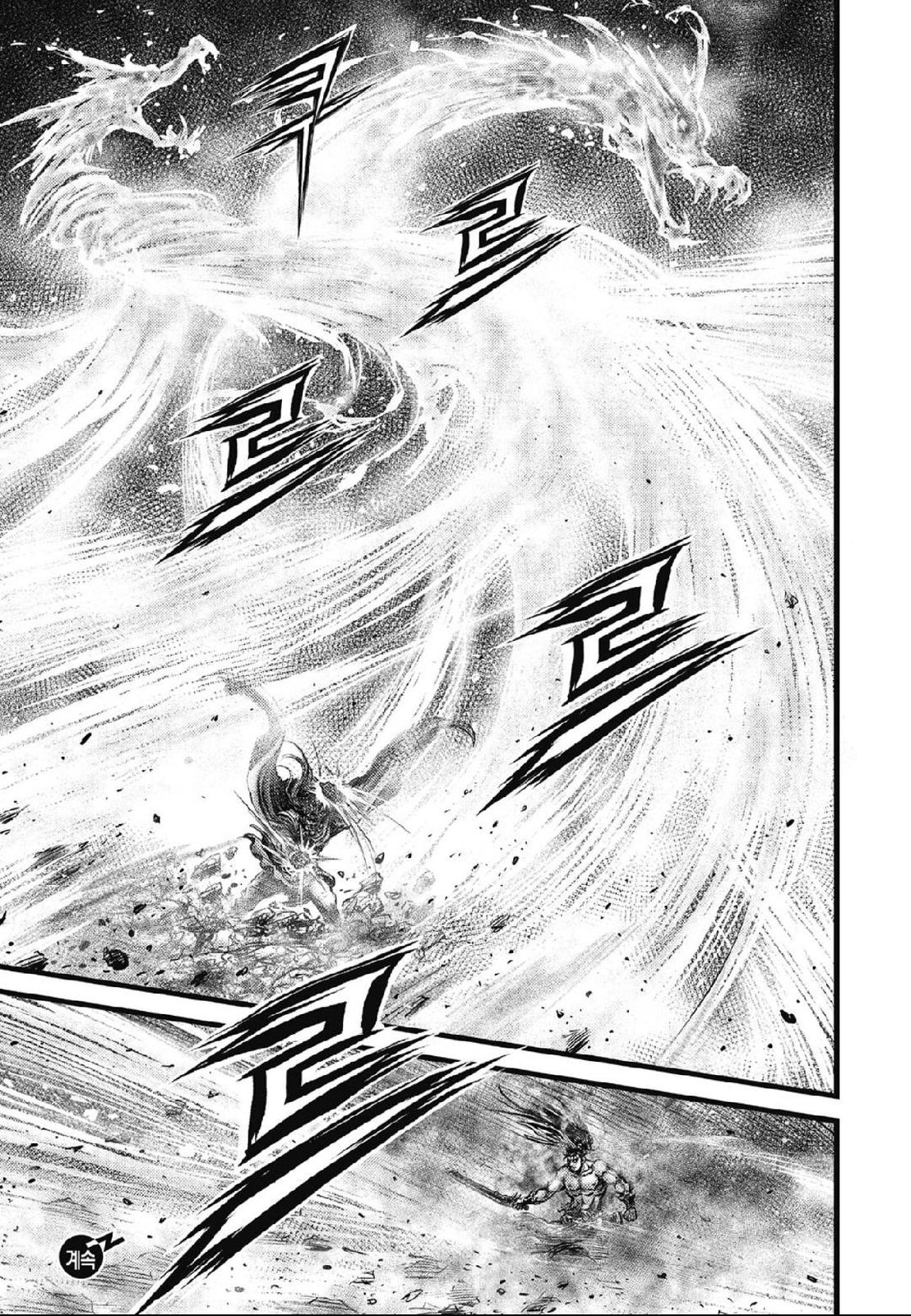 Ruler of the Land Chap 636 - Next Chap 637