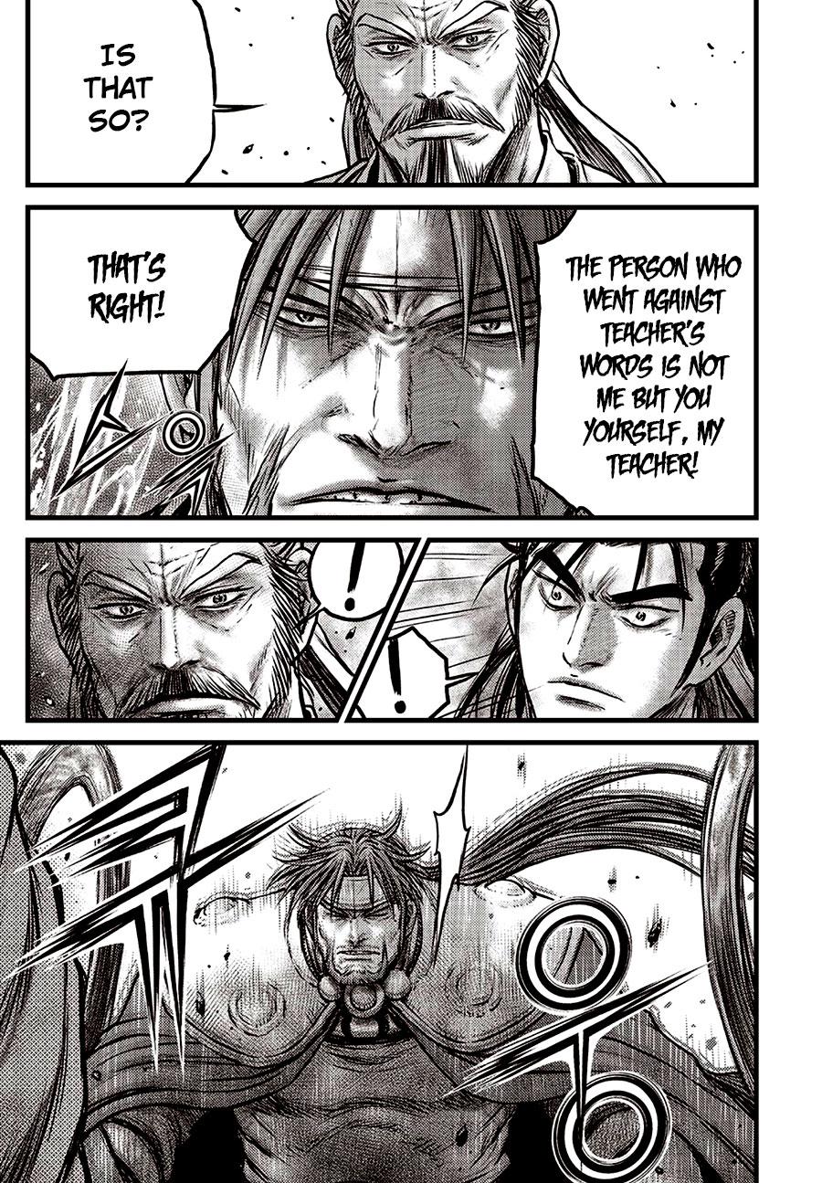 Ruler of the Land Chap 638 - Next Chap 639