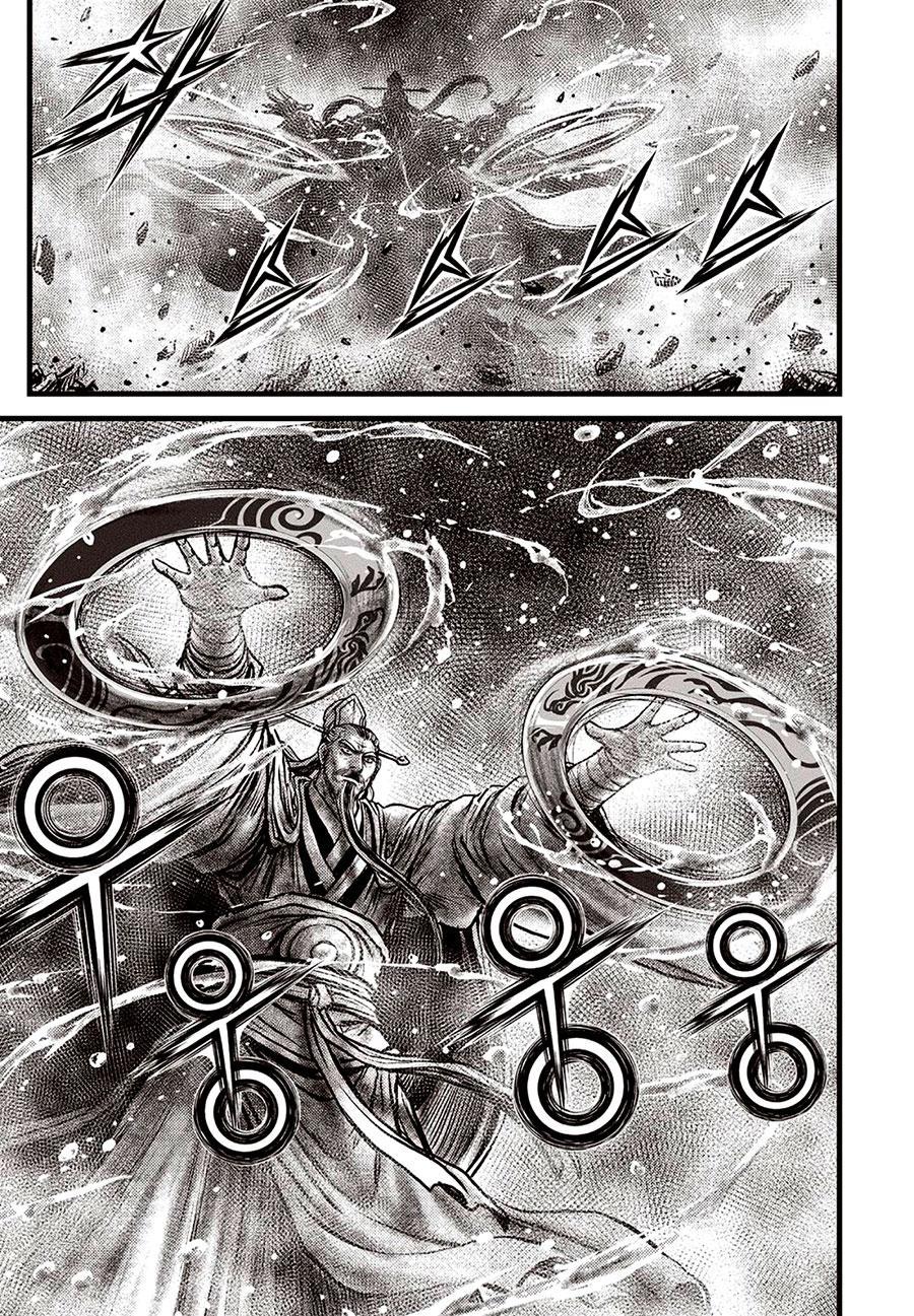 Ruler of the Land Chap 639 - Next Chap 640